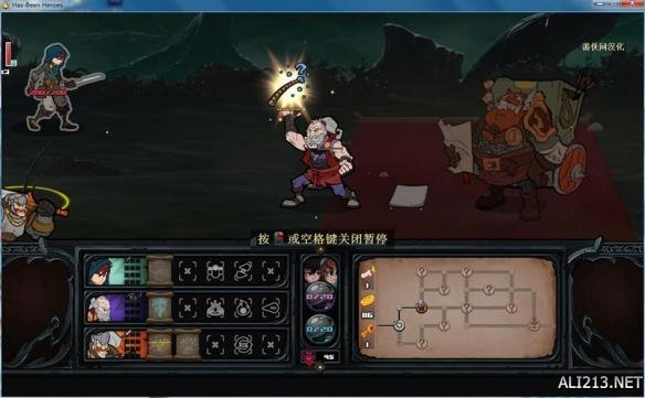 《过气英雄》全方位快速上手图文攻略 英雄角色/战斗系统/武器装备等