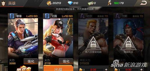 魂斗罗手游艾薇怎么样 艾薇技能解析攻略