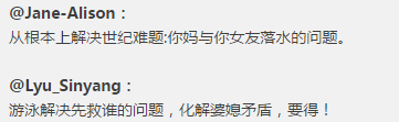 中国游泳网(清华大学：不会游泳不能毕业，网友：终于有一项符合清华要求的技能了｜热点)