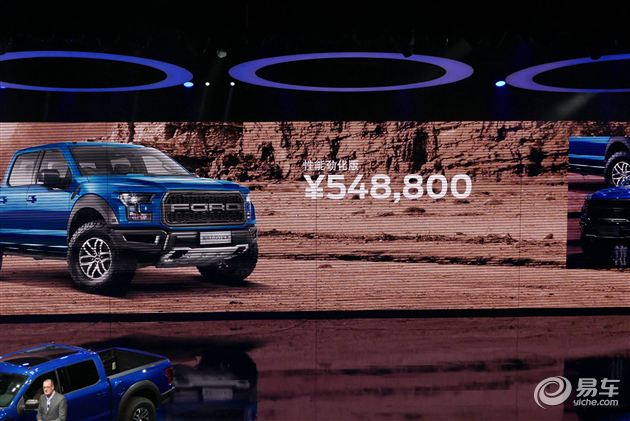 全新福特F-150猛禽上市 售价49.98-54.88万元 超性能越野皮卡