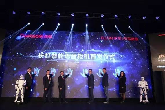 懶人春天來了 長虹空調(diào)教你‘能動口就不動手’