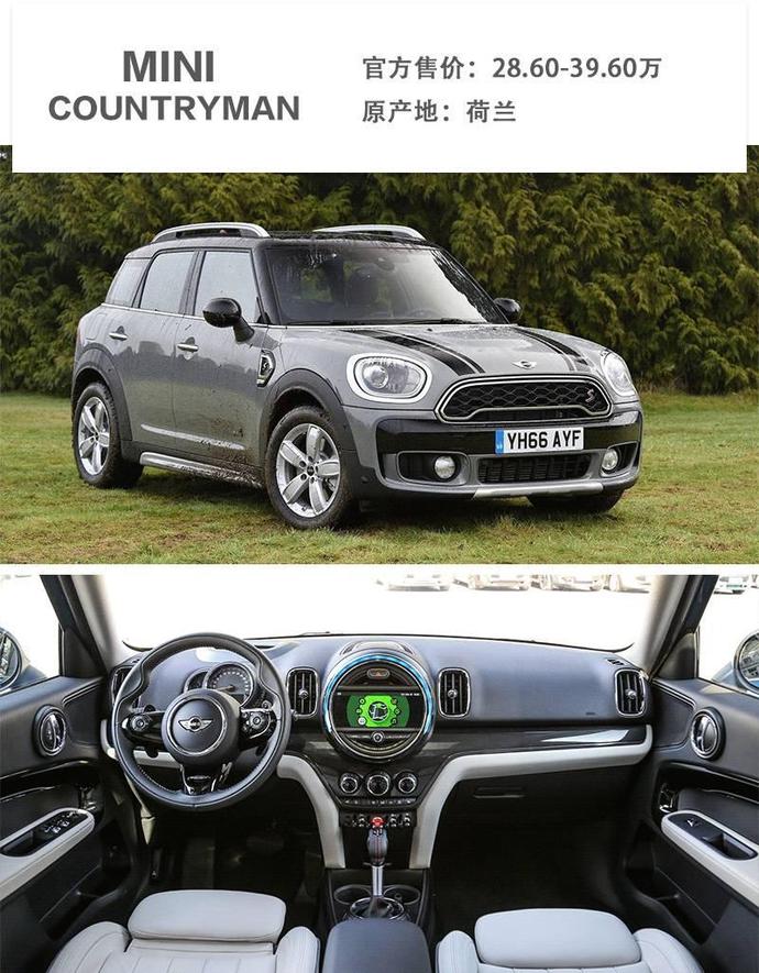 这些30万左右的纯进口SUV，总有一款适合成功的你