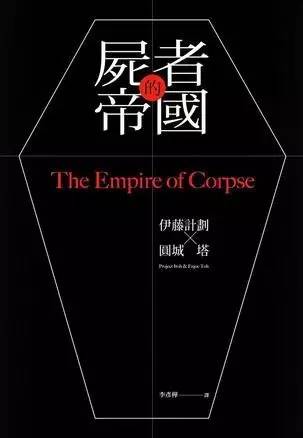 作者离开人世后没写完的作品要怎么办？