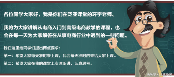 老司机全面解析淘宝直通车