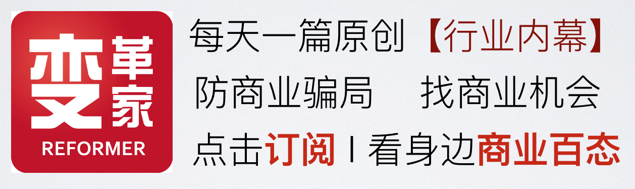 废品回收利润有多大？二手家电回收市场炼金师揭秘行业内幕