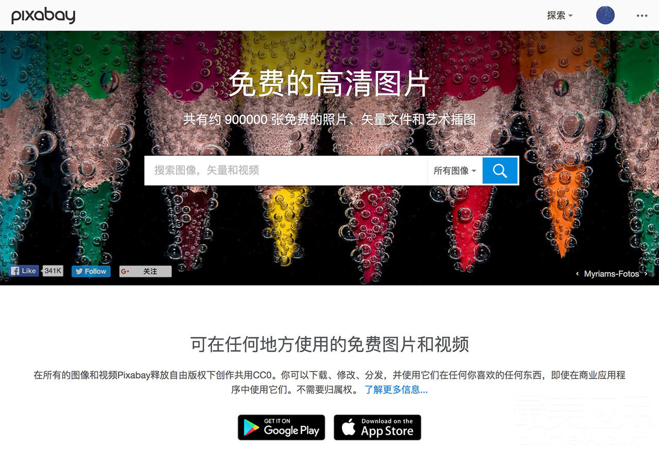 扒图狂魔都说这几款壁纸 APP 超好用！