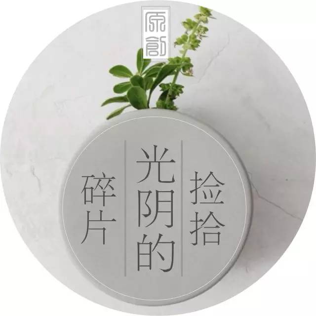 史宓：《晋善晋美 境灵境秀》