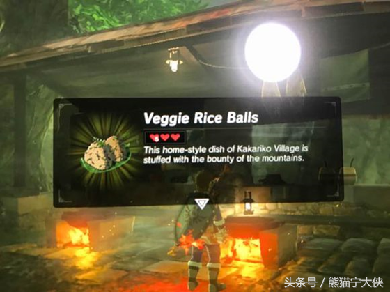 赛尔达荒野之息 有趣的烹饪材料加做法附图