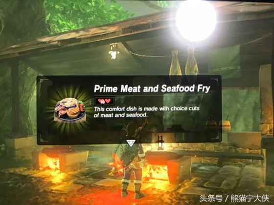 赛尔达荒野之息 有趣的烹饪材料加做法附图