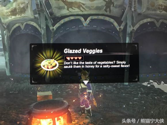 赛尔达荒野之息 有趣的烹饪材料加做法附图