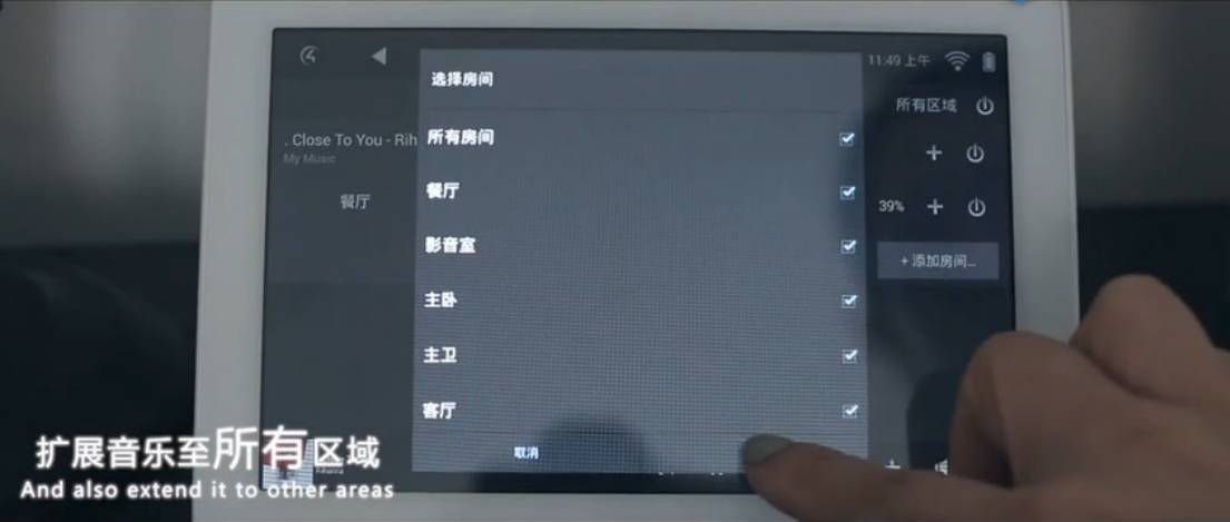 独角兽智能家居培训：带你秒懂智能家居
