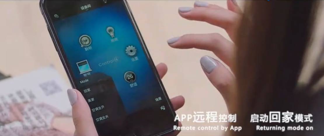 独角兽智能家居培训：带你秒懂智能家居