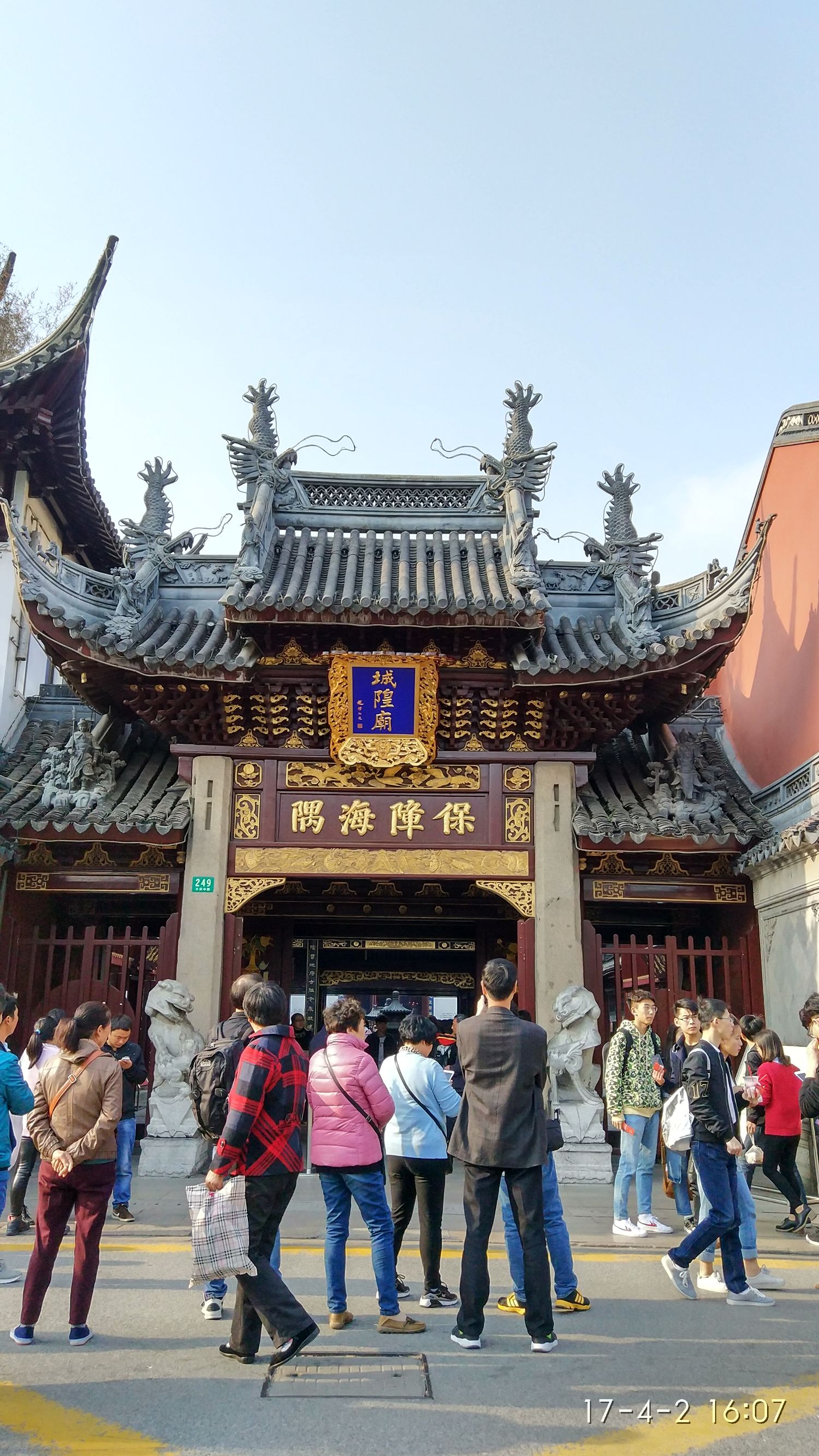 清明出游 上海 外滩灯塔-城隍庙-豫园-田子坊 一日游