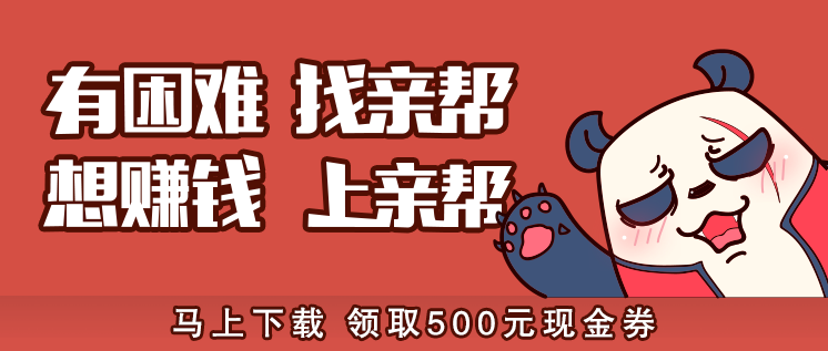 除了北站和导航，重庆更加玩死人的竟然是它······