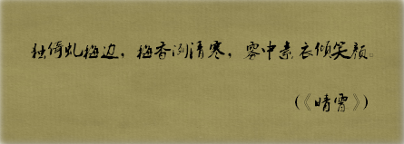 古风歌曲里面的唯美句子，快来收藏