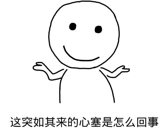 十二星座遭遇堵车的反应，射手座亮了！
