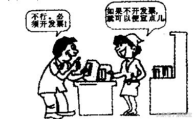 你能区分纳税人、负税人、代扣代缴、代征代缴吗？