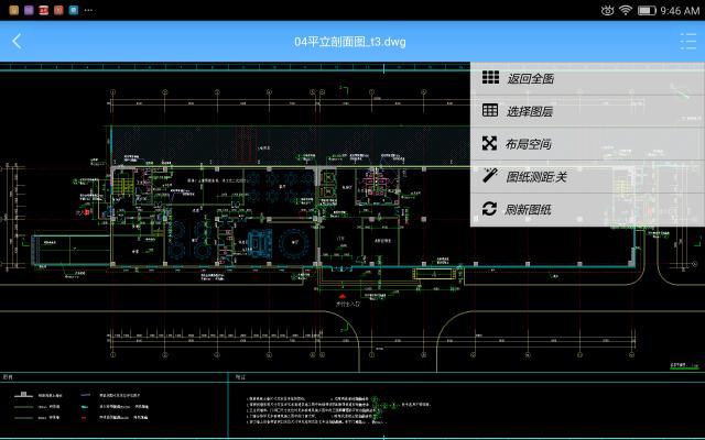 好评最多的5款CAD手机APP！最后一个没想到是它