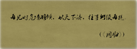 古风歌曲里面的唯美句子，快来收藏