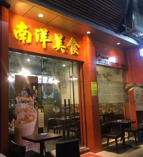 A24直播网CBA(爆好吃！佛山几家食到舔晒利的海鲜美食店)