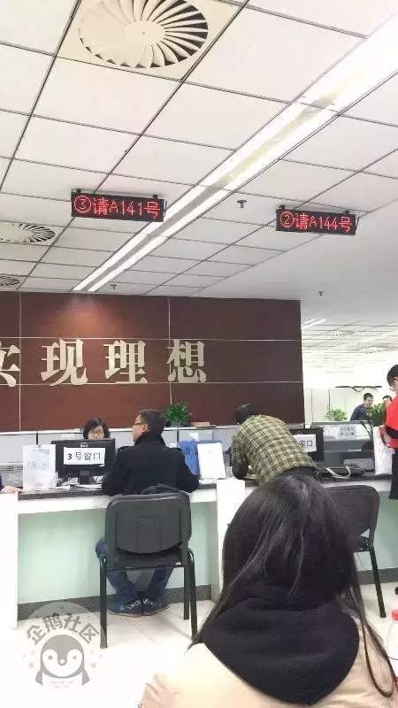 老铁，成都人才落户详细办理流程，到底要不要查社保？