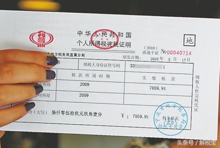 你能区分纳税人、负税人、代扣代缴、代征代缴吗？