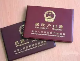 老铁，成都人才落户详细办理流程，到底要不要查社保？