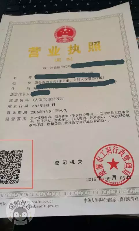 老铁，成都人才落户详细办理流程，到底要不要查社保？