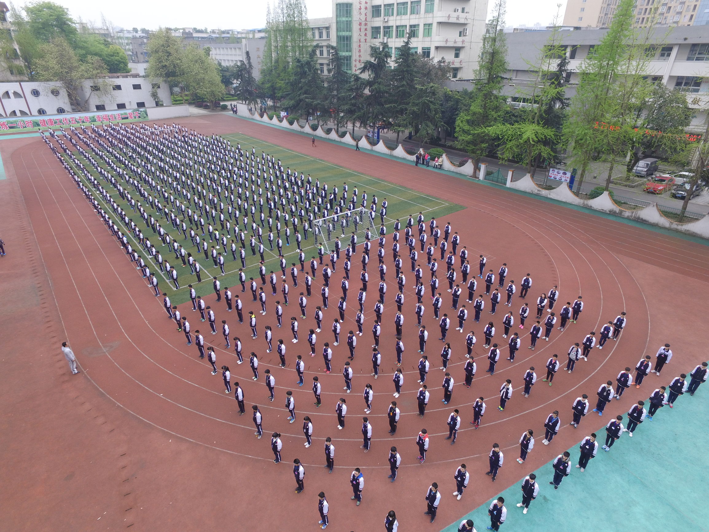 “最美职校”校园风采展示系列十一：崇州市职业教育培训中心