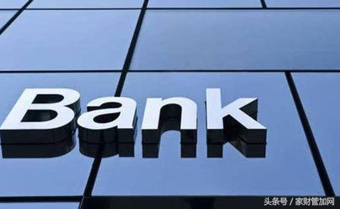 农行网捷贷怎么申请（额度、利率、提现）
