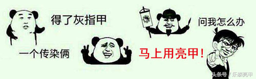 治疗灰指甲为什么很长时间还不能康复？