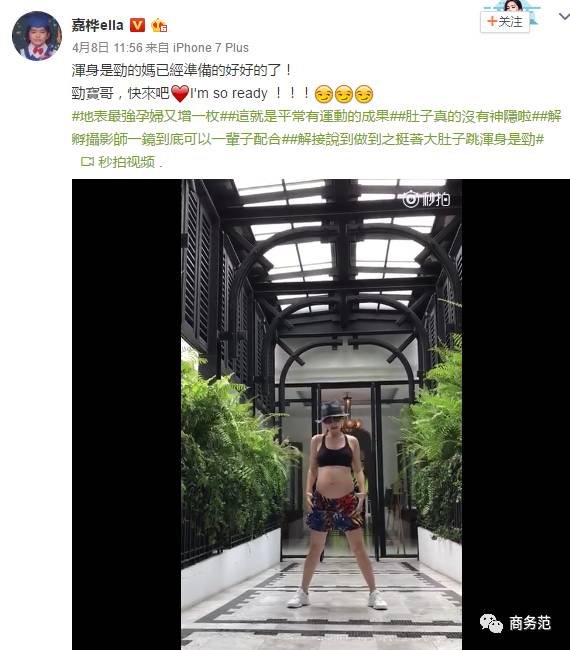 白百何出轨真相，抓破脑袋也没想到竟是因为