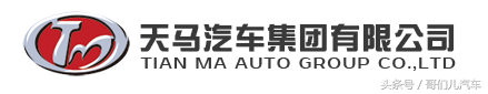 我国汽车企业之河北篇