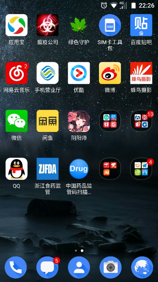 一个忠实的诺记用户用了NOKIA6快两个月最真切的感受