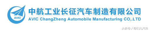 我国汽车企业之河北篇