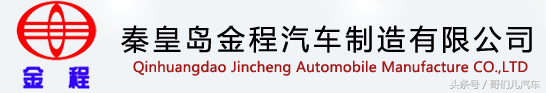 我国汽车企业之河北篇