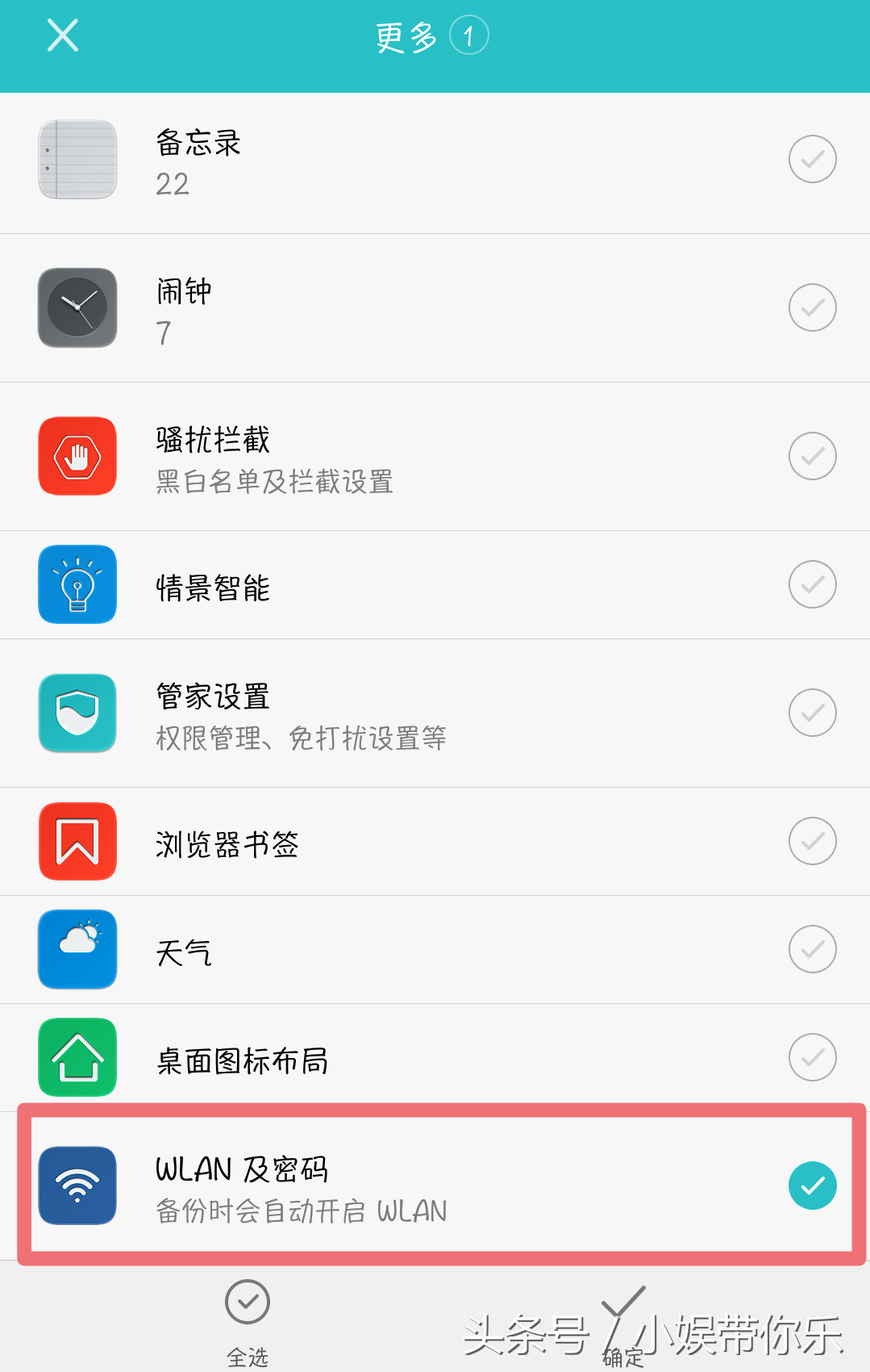 教程：朋友想连家里的无线，可是密码忘记了怎么办