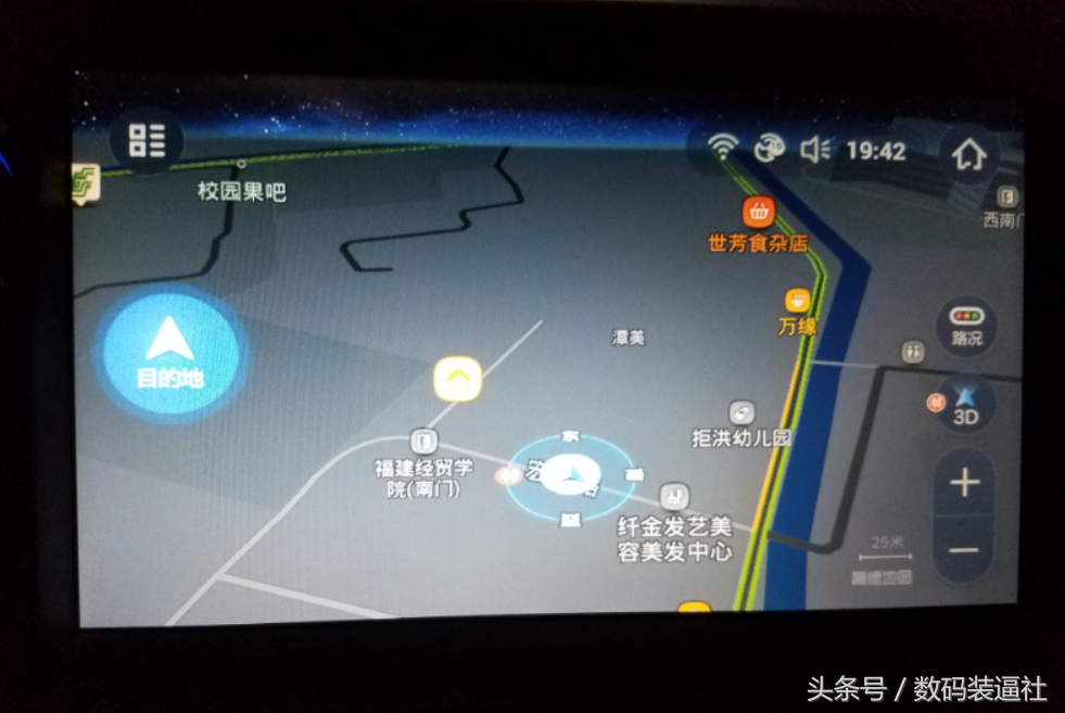随车导航太难用？教你给新帝豪安装高德和百度地图