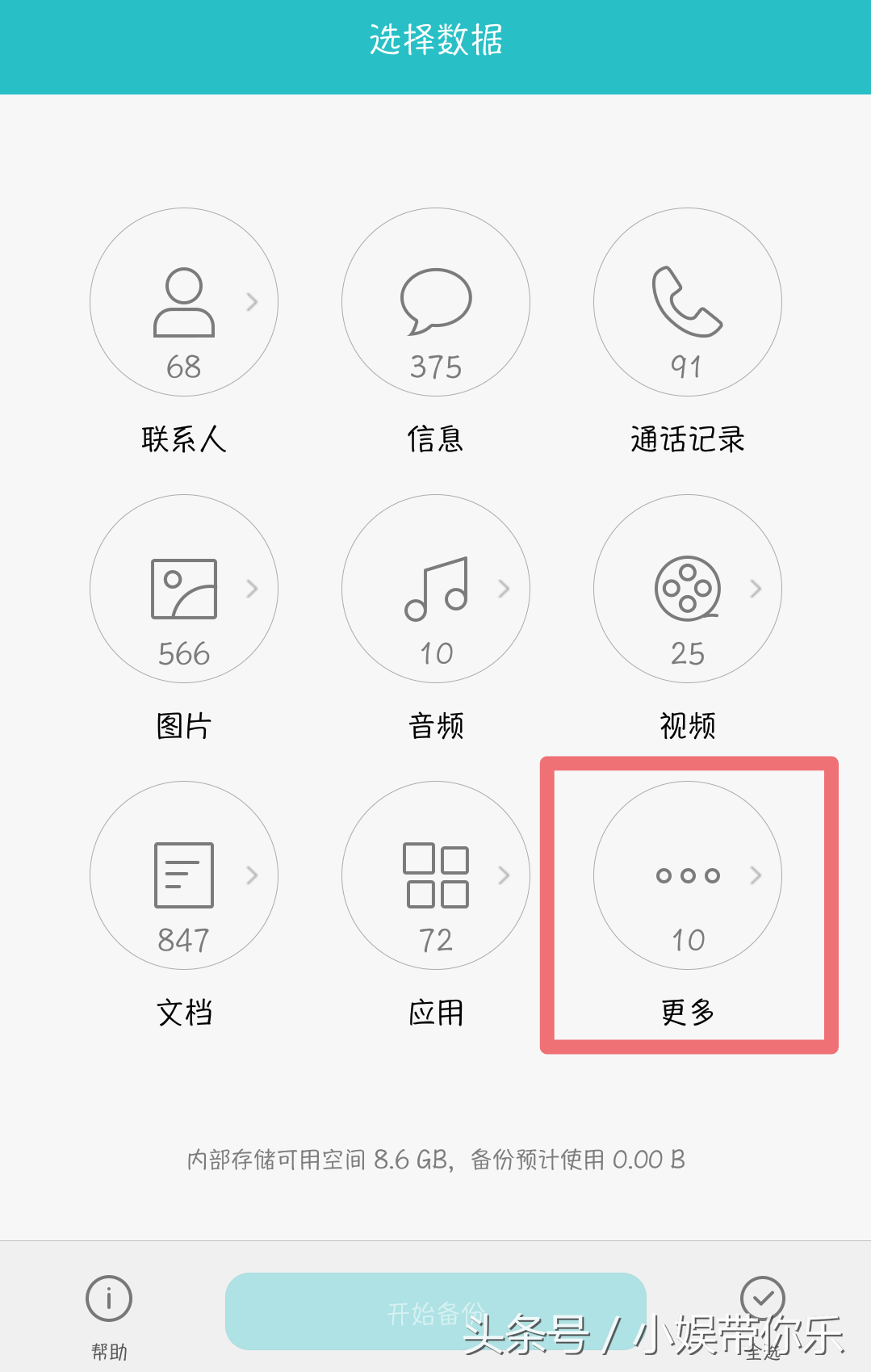 教程：朋友想连家里的无线，可是密码忘记了怎么办