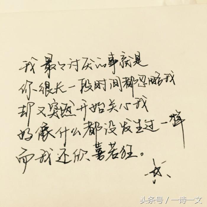 有你陪伴的那些日子，时光如初，岁月静好