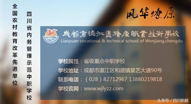 2017高职单招考试频传捷报，中职生的“大学梦”触手可及！