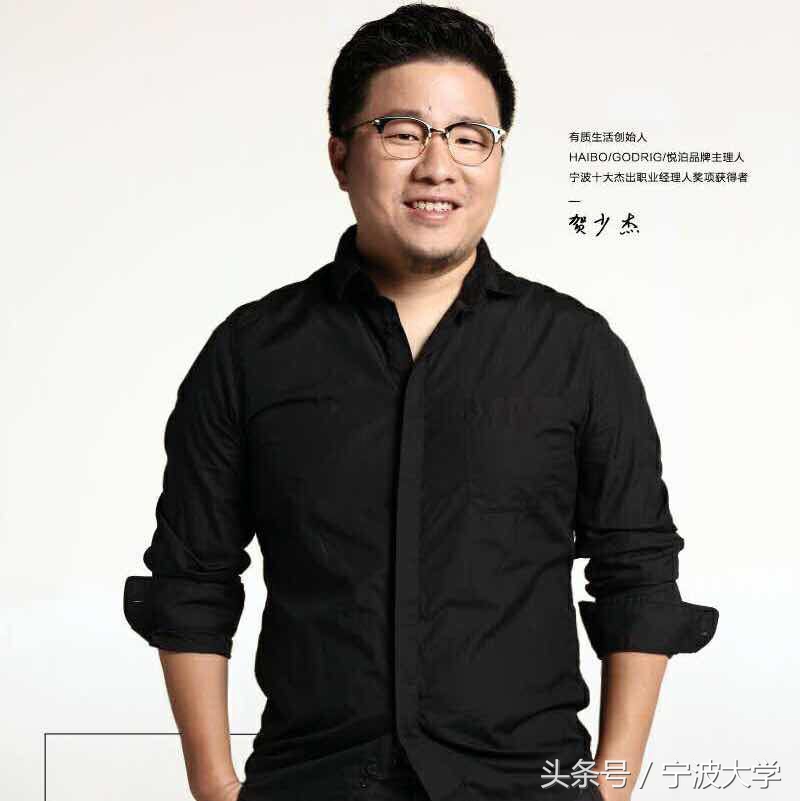 曾经穷到舍不得坐公交，最终励志从“富二代”变成“创二代”精英