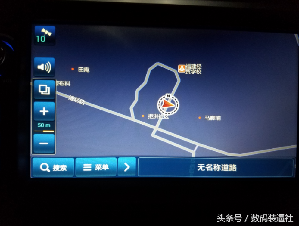 随车导航太难用？教你给新帝豪安装高德和百度地图