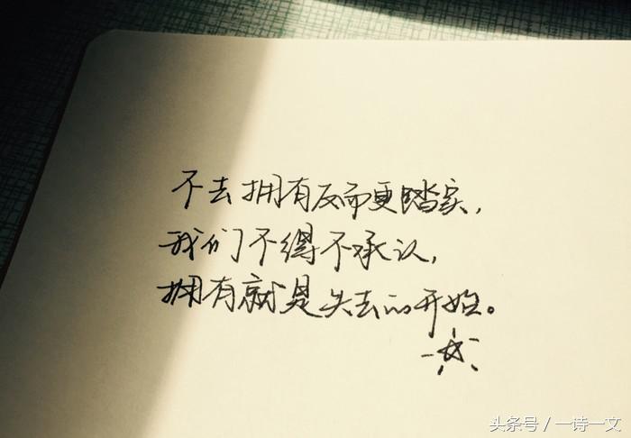 有你陪伴的那些日子，时光如初，岁月静好