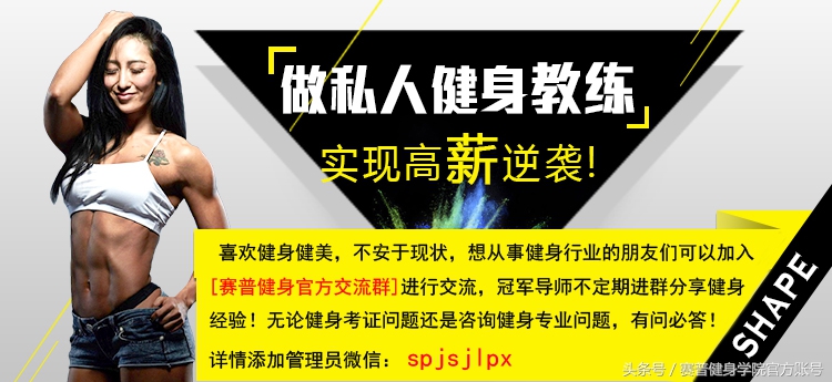 211毕业、MBA硕士又如何？世界健美冠军才是他的终极追求