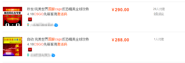 CSGO国服首测预热——官网首测已开放下载！