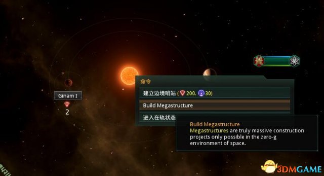 群星环世界怎么造 stellaris环世界建造方法