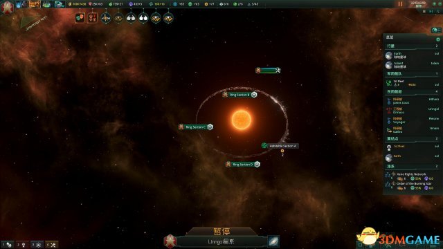 群星环世界怎么造 stellaris环世界建造方法