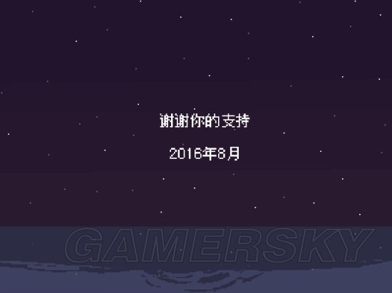 《Kio的人间冒险》攻略 全章节解谜流程攻略