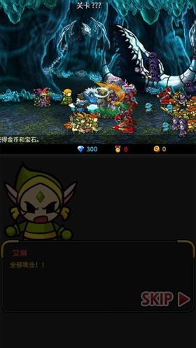 与《点击英雄》齐名《无尽的边界》评测